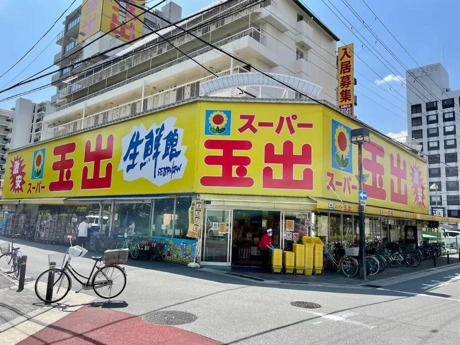 Roomy 4Br Home Sleeps 9／Shinosaka／Large Groups Exterior photo